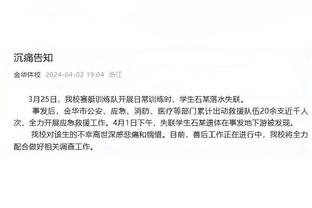 Vương Triệu Phong nói về hai chữ ký liên tiếp của người Hồ: Để chống lại thương tật, Mace có thể thắng làm hậu vệ dự bị